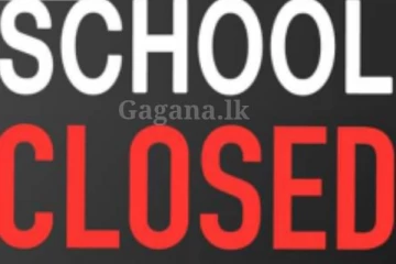 හෙටත් පුත්තලම් දිස්ත්‍රික්කයේ පාසල් වැසේ ...