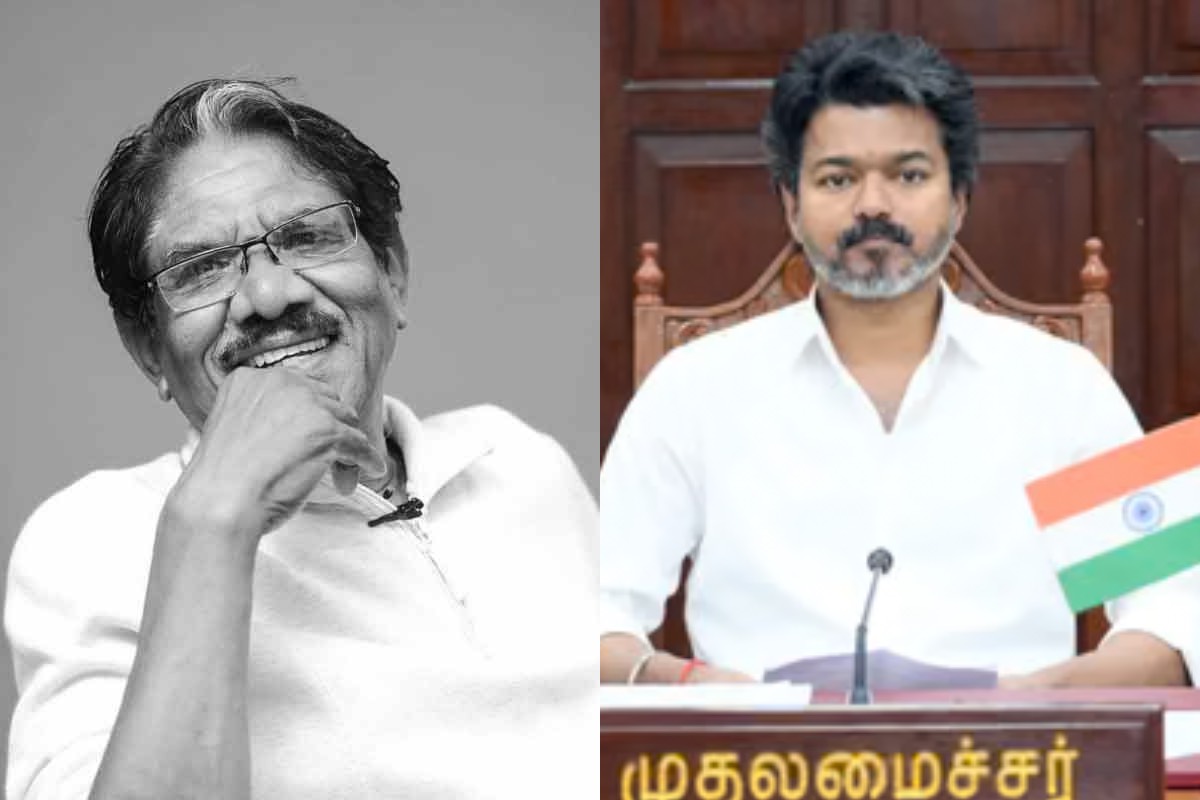 பிரபல தமிழ் இயக்குநர் பாரதிராஜா காலமானார்: முதல்வர் விஜய் நேரில் அஞ்சலி | Tn Cm Vijay Final Tribute To Bharathiraja பிரபல தமிழ் இயக்குநர் பாரதிராஜா காலமானார்: முதல்வர் விஜய் நேரில் அஞ்சலி | Tn Cm Vijay Final Tribute To Bharathiraja