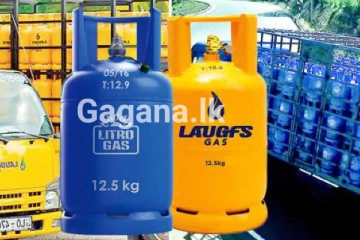 ලාෆ් මිල ලිට්රෝ මිලට සමාන නොකලොත් නඩු..!