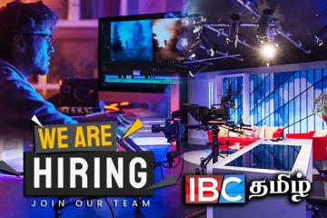 ஊடகத்துறையில் சாதிக்கத் துடிக்கும் இளையோருக்கு அரிய வாய்ப்பு!