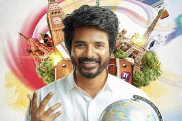 சிவகார்த்திகேயனின் பிரின்ஸ் படத்தின் பிரம்மாண்ட Pre Release Event - ப்ரொமோ