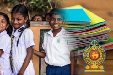 பாடசாலை மாணவர்களுக்கு நற்செய்தி: சலுகை விலையில் வழங்கப்படவுள்ள பயிற்சி புத்தகங்கள்