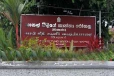 කාසල් රෝහලේදී දරුවන්ගේ ලිංගිකත්වය වෙනස් කරන බවට පැතිරෙන පුවතෙහි ඇත්ත නැත්ත ගැන රෝහලෙන් හෙළිදරව්වක්