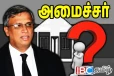 விரைவில் சுமந்திரனுக்கு அமைச்சு பதவி: ரகசியத்தை அம்பலப்படுத்திய முக்கிய புள்ளி
