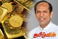 பாரிய தங்க மோசடியில் சிக்கிய மில்லியன்கணக்கான டொலரை இழந்த ஹிஸ்புல்லா