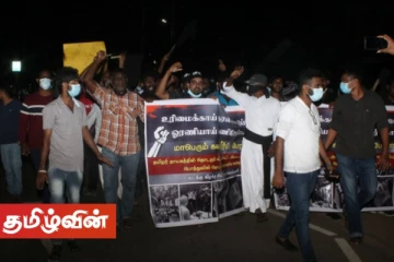 வெளிநாட்டு தூதரகங்களின் கவனத்தை பெற்ற பொத்துவில் தொடக்கம் பொலிகண்டி வரையான போராட்டம்!