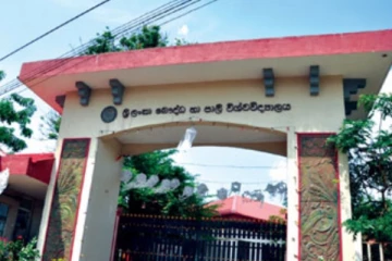 බෞද්ධ හා පාලි විශ්වවිද්‍යාලය ගැන කැබිනට් මණ්ඩලයෙන් විශේෂ තීරණයක්