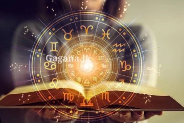 "අද මේ ලග්නවලට මුදල් ප්රවාහය යහපත් නොවේ.. ඒ නිසා මේ දේ කරන්න.." - දවසම සුබ කරගන්න ඔබේ ලග්නාධිපති බලා දවස අරඹන්න දැන්ම මෙතනින් පිවිසෙන්න..
