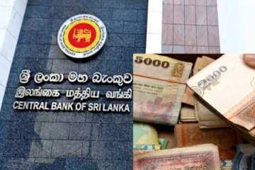 புதிதாக பணம் அச்சிடப்பட்டுள்ளதா? இலங்கை மத்திய வங்கி வெளியிட்ட தகவல்