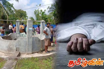கிளிநொச்சியில் கிணற்றில் வீழ்ந்து இளைஞன் உயிரிழப்பு
