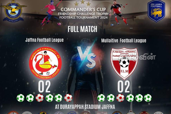 யாழில் நடைபெற்ற உதைப்பந்தாட்ட சுற்றுப்போட்டி | Football League In Jaffna
