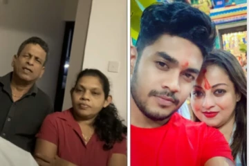 ඒ දෙන්නට අපි කිව්වේ නෑ. අපේ අම්මටයි තාත්තාටයි අපෙන් වුනු නිවැරදි කළ නොහැකි වරද.. චිරන්තයි සමිතායි ගෙදරට එක්කන් ආව අමුත්තන් දෙන්නා (VIDEO)