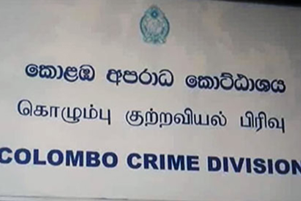 இஷாரா தப்பிச் செல்ல நிதியுதவி வழங்கிய நபர்! விசாரணையில் வெளியான தகவல் | Mathugama Shan Financial Support To Ishara