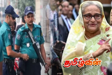 பங்களாதேஷில் பரபரப்பு.. ஷேக் ஹசீனாவுக்கெதிரான தீர்ப்பு - சுட்டு வீழ்த்த உத்தரவு