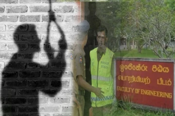 கழிவறையில் சடலமாக கிடந்த யாழ் மாணவன் - பேராதனை பல்கலையில் நடந்த சம்பவம்