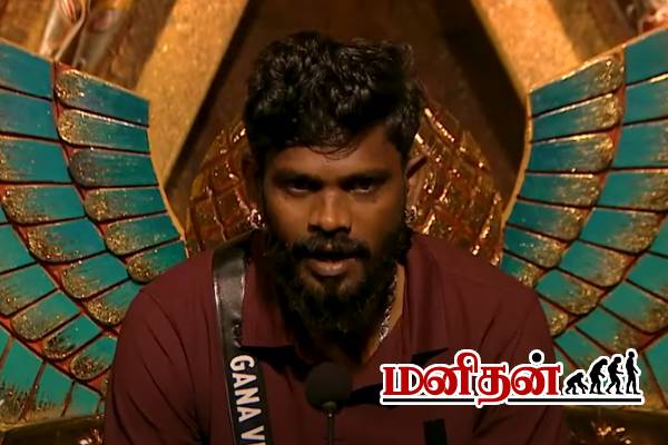 கம்ருதின் அரோராவுக்கு செய்த துரோகம்.. இந்த வாரம் வெளியேறுவது உறுதி | Bb 9 Tamil 3Rd Week Elimination Aurora Video