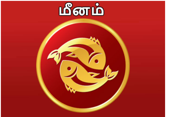 பண வரவு கிடைக்க உள்ள ராசிக்காரர்கள் இவர்கள்தான் ; இன்றைய ராசி பலன்கள் | Indraya Rasi Palan Astrology Pana Varavu Kidaikum
