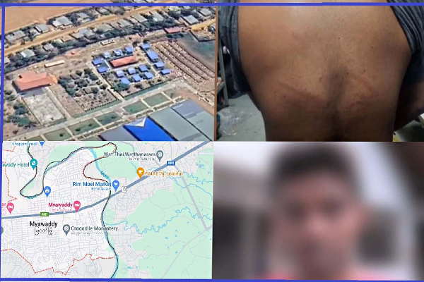 மியன்மார் பயங்கவாதிகளால் கடத்தப்பட்ட இலங்கையர்கள் | Sri Lankans Abducted By Myanmar Terrorists