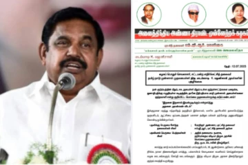 திமுக மீதான குற்றங்களை மறைப்பதற்கே மு.க. ஸ்டாலின் கடிதம் எழுதியிருக்கிறார் - எடப்பாடி பழனிசாமி கண்டனம் !