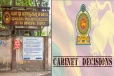 யாழ்ப்பாணம் மாநகர சபையின் புதிய கட்டடத் தொகுதிக்காக 1,958.85 மில்லியன் ரூபாய்