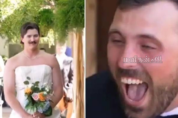 மீசையுடன் வந்த மணமகள்...அப்படியே ஷாக்கான மாப்பிள்ளை! | Funny Viral Video Wedding