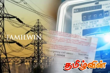 மின்சார சட்டமூலத்தில் திருத்தம்: இலங்கை மக்களுக்கான முக்கிய அறிவிப்பு