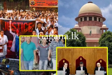 කොල්කටා නගරයේ දූෂණය කර මරා දැමූ වෛද්යවරියගේ ඝාතන සිදුවීම ගැන අධිකරණයෙන් විශේෂ තීන්දුවක්.