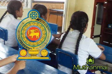 பாடசாலைகளில் மாணவர்களை சேர்ப்பதில் ஏற்பட்டுள்ள சிக்கல்