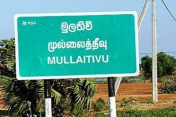 தமிழர் பகுதியில் பகல் வேளையில் வீதியில் சென்றவருக்கு நேர்ந்த சோகம்! பெரும் துயர சம்பவம்