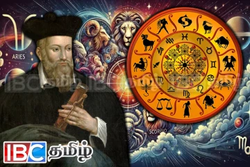 செல்வந்தர்களாக போகும் 7 ராசிகள் : நாஸ்ட்ராடாமஸின் அதிர்ச்சிக்குரிய கணிப்புக்கள்