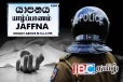 அதீத போதைப் பாவனையால் யாழ். இளைஞனுக்கு நேர்ந்த துயரம்...!