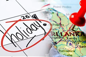 திங்கட்கிழமை விசேட விடுமுறை தினமாக அறிவிப்பு