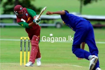 ශ්‍රී ලංකාව සහ බටහිර ඉන්දීය කොදෙව්වන් අතර තීරණාත්මක තරගය අද..පටන් ගන්න වෙලාව මෙන්න..