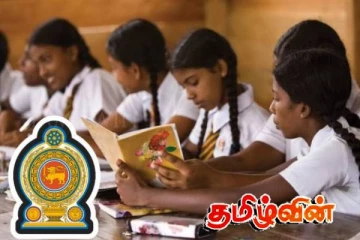 புலமைப்பரிசில் பரீட்சையின் மீள் திருத்த முடிவுகள்! கல்வி அமைச்சு வெளியிட்ட அறிவிப்பு