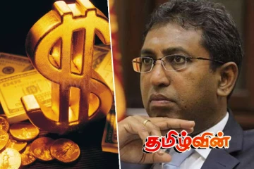 வெளிநாடுகளுக்கு கசியும் டொலர் வருமானம் - ஹர்ஷ வெளியிட்ட அதிர்ச்சித் தகவல்