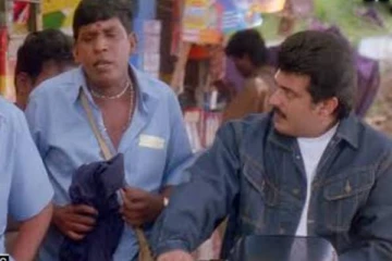 அஜித், வடிவேலு ஒன்றாக நடிக்காததற்கு நிஜ காரணம் இதுதான்- இயக்குனர் தரப்பில் வந்த தகவல்