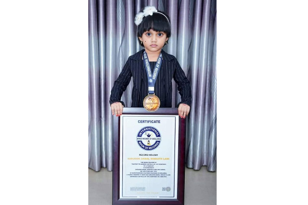 இலங்கை சிறுமியின் உலக சாதனை (Photo) | World Record Sri Lankan Girl