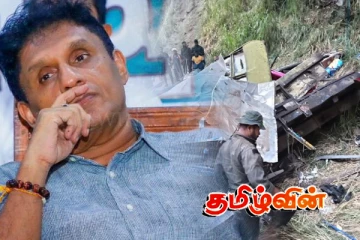 நாட்டை உலுக்கிய கோர விபத்து.. எதிர்க்கட்சி தலைவர் வெளியிட்டுள்ள தகவல்