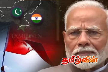 மோடியின் பாரிய திட்டம்.. பாகிஸ்தான் - சீனாவுக்கு விடுக்கப்படும் எச்சரிக்கை