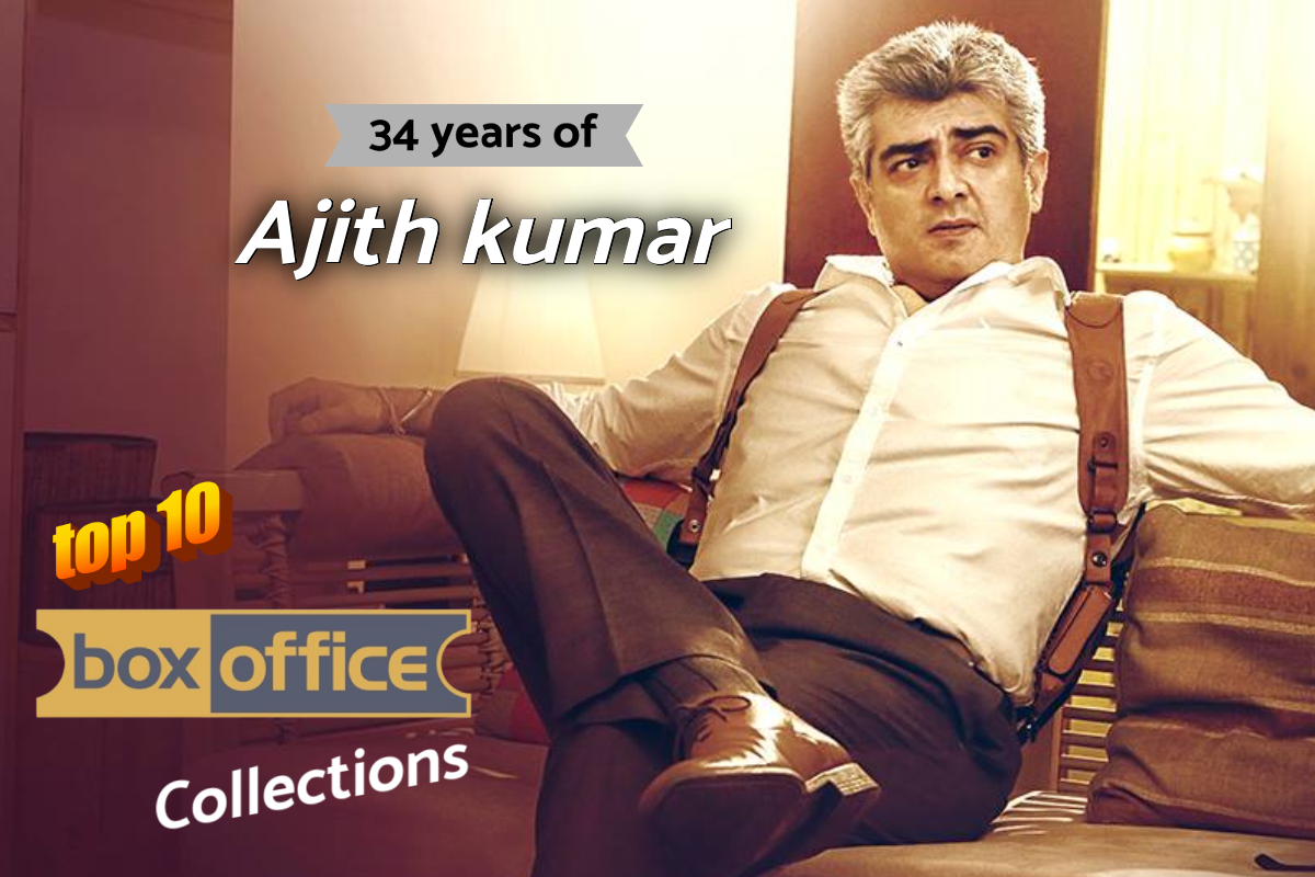 34 வருடங்களை கடந்த நடிகர் அஜித்.. டாப் 10 திரைப்படங்களின் வசூல் விவரம் | 34 Years Of Ajith Kumar And Top 10 Box Office 34 வருடங்களை கடந்த நடிகர் அஜித்.. டாப் 10 திரைப்படங்களின் வசூல் விவரம் | 34 Years Of Ajith Kumar And Top 10 Box Office