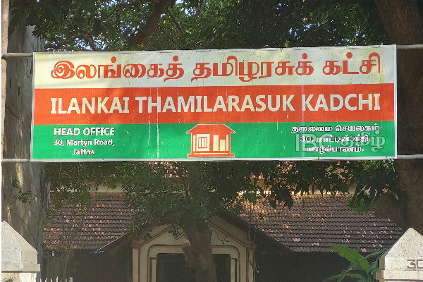 தமிழரசு கட்சிக்குள் குழப்பம் - இணக்கமின்றி முடிந்த கூட்டம் | Jaffna Municipal Council Mayor Itak Decision