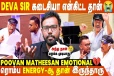 தேனிசைத் தென்றல் தேவா மறைவு: ‘சோறுதான் முக்கியம்’ பாடல் குறித்து இசையமைப்பாளர் உருக்கம்!
