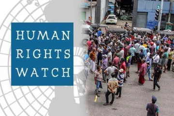 இலங்கையின் புதிய அரசாங்கம் தொடர்பில் மனித உரிமைகள் கண்காணிப்பகம் குற்றச்சாட்டு