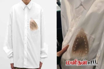 இந்த எரிந்த சட்டையின் விலை எவ்வளவு தெரியுமா?