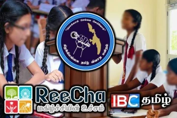 திருமலையில் இடம்பெறவுள்ள பாடசாலை மாணவர்களுக்கான பிரம்மாண்டமான விவாத அரங்கம்