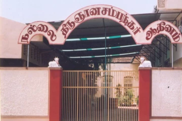 யாழ் நல்லை ஆதீனத்தின் முதல்வர் பதவி தொடர்பில் வெளியான தகவல்