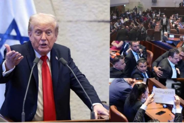இஸ்ரேல் நாடாளுமன்றில் ட்ரம்பிற்கு நடந்த சம்பவம்