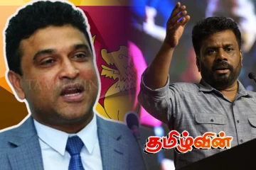 வன்முறையில் ஈடுபட போகும் அநுரவுக்கு வாக்களித்தவர்கள் - நளின் பண்டார எதிர்வு கூறல்