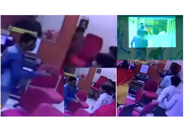 bihar-bank-employees-caught-the-thief