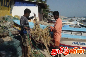 எல்லை தாண்டிய மற்றும் சட்டவிரோத மீன்பிடி நடவடிக்கைகளால் பாதிக்கப்பட்டுள்ள பருத்தித்துறை கடற்தொழிலாளர்கள்